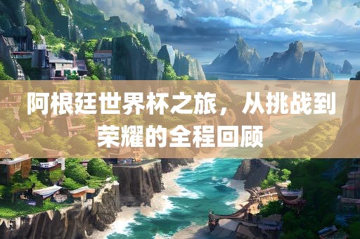 热门事件 第7页