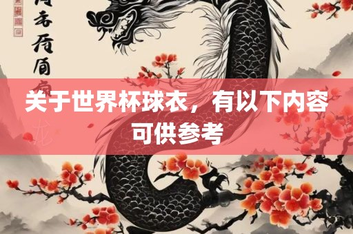 网易新闻 第4页