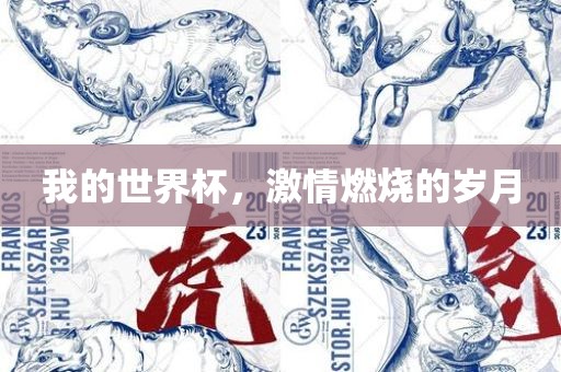 热门事件 第296页