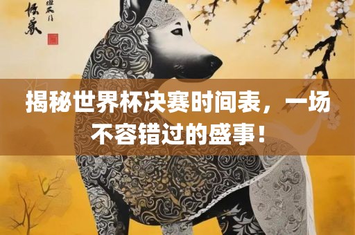 xuyuhai 第10页