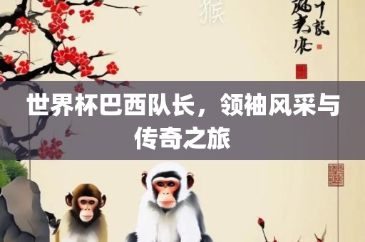 hongguoxiang 第9页