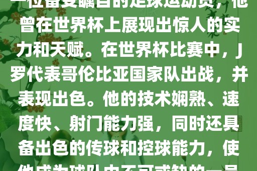 caiyahui 第9页
