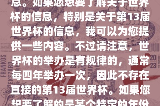 wulanmu 第7页