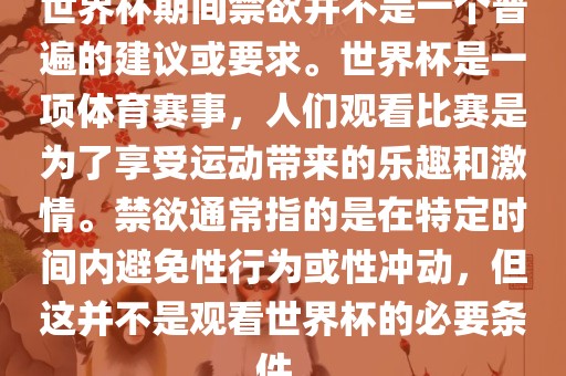huangyuzhong 第7页