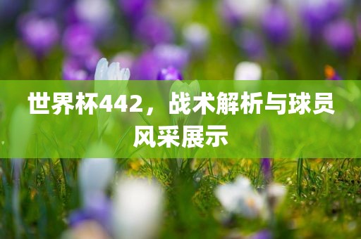 jinrou 第7页