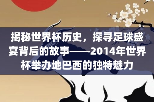 huangshujun 第6页