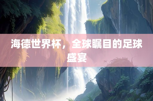 houyingru 第4页