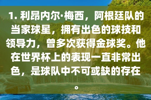 yanghuiwen 第4页