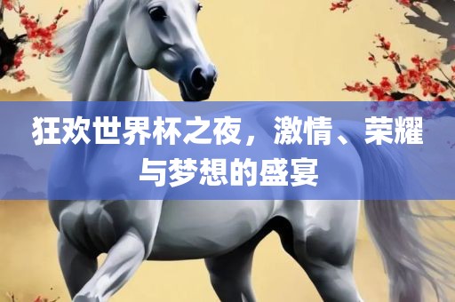 taohe 第3页