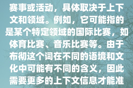chenqimei 第4页
