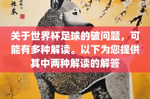 linwanting 第4页