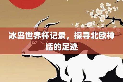jinrou 第4页