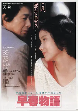 叮当·青鸣剧场版 2024