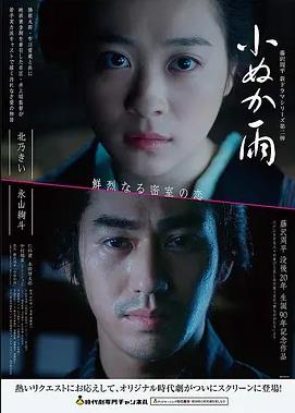 青漾幻境 剧场版